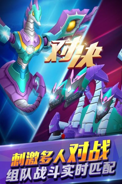 爆兽猎人之天炎战龙的图册