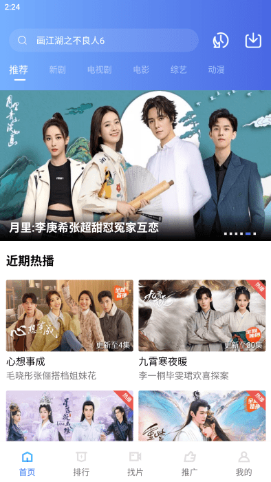 恒星视频app官方正版的图册