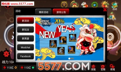 火柴人联盟暗影格斗赛(动作RPG)的图册