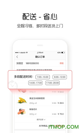 快驴进货官方版的图册