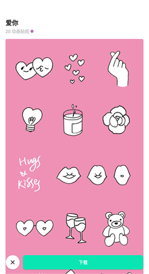 inshot苹果版免费安装的图册