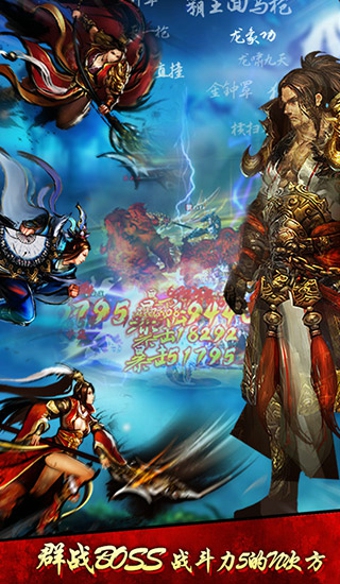 格斗江湖的图册