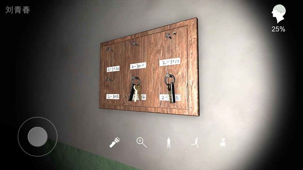 回廊余仁仁最新版的图册