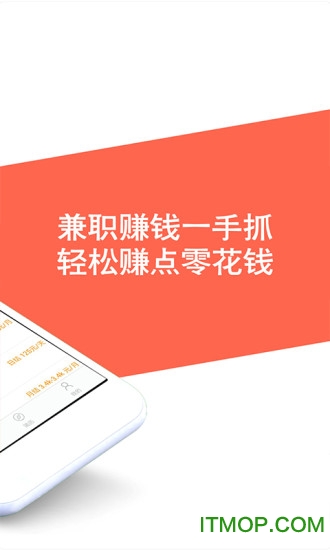 淘米8app的图册