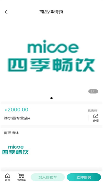 四季畅饮的图册