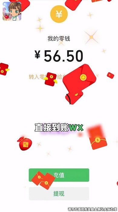 幸福水果店游戏红包版的图册