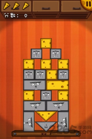 奶酪塔手机版的图册