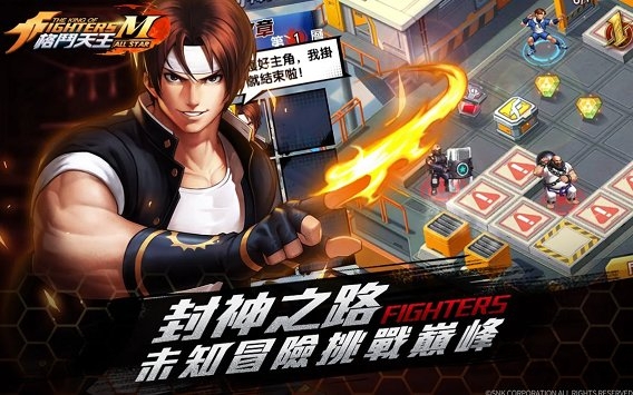 格斗天王m手游的图册