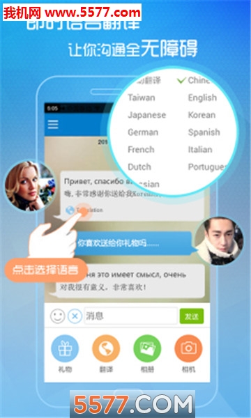 深入交友(1欧美妞软件)的图册