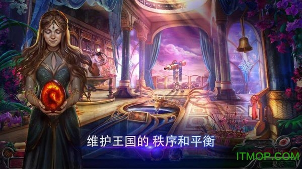 thesecretorder秘密组织8重归隐秘王国的图册