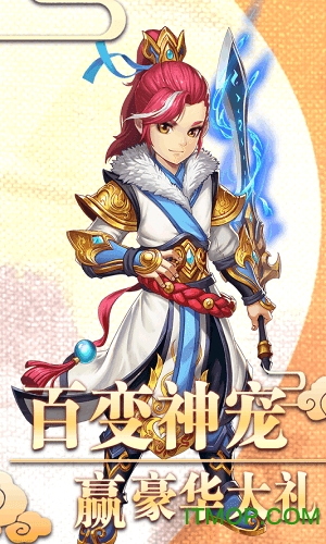 西游记之天蓬元帅内购破解版的图册