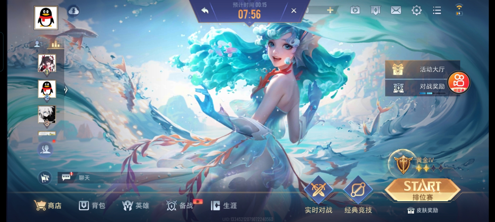 决胜巅峰ios版的图册