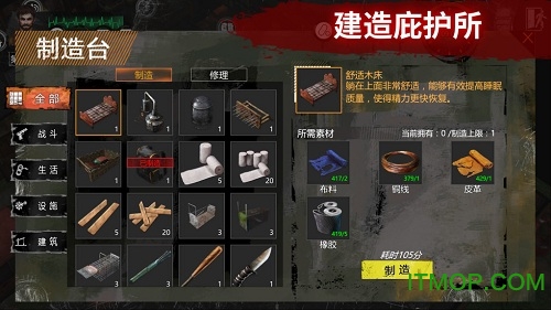 末日方舟完整版免付费的图册