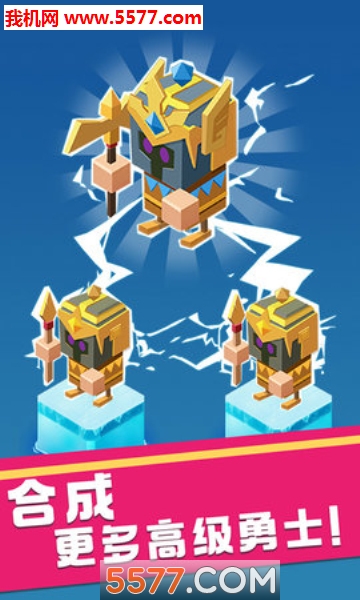 全民当英雄安卓版的图册