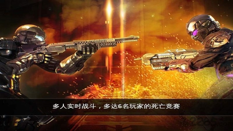 近地联盟先遣队4中文版的图册