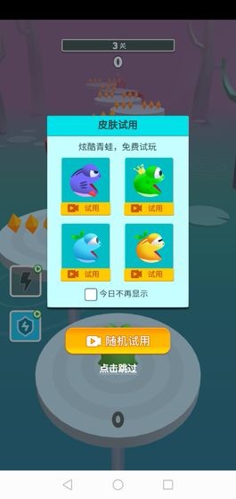 搞怪青蛙的图册