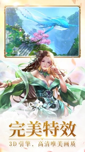 白玉仙传的图册