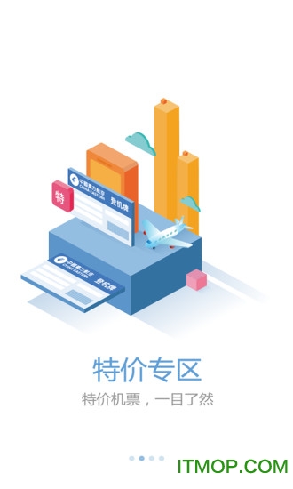 东方航空万里行的图册