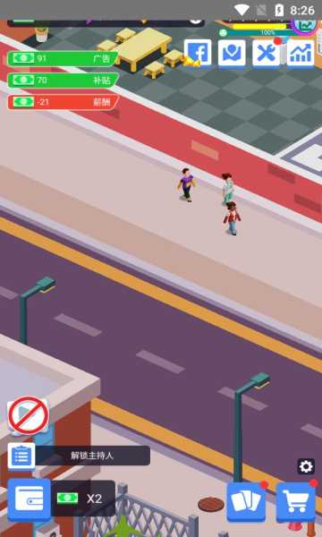 我要上综艺不减反增版的图册