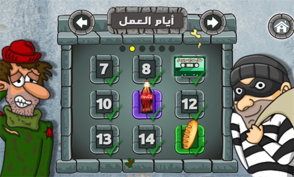 法拉费之王中文版的图册