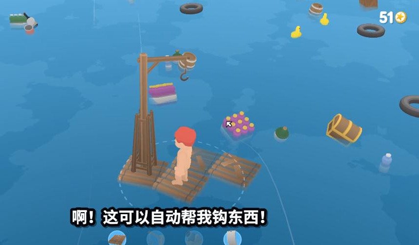海上漂流的图册