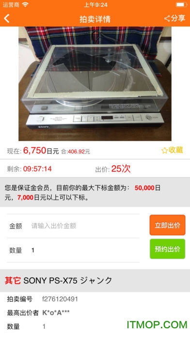 日拍网app的图册