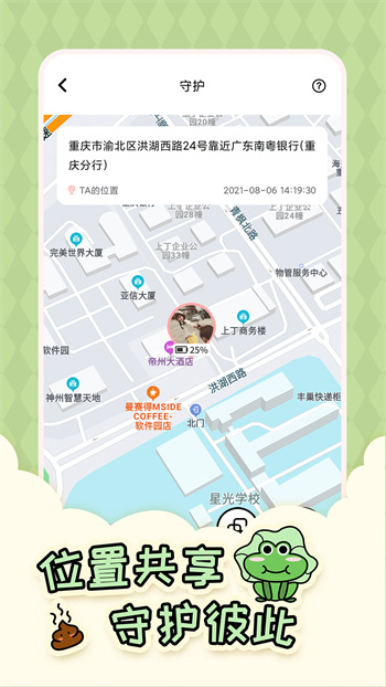 倒数321软件的图册