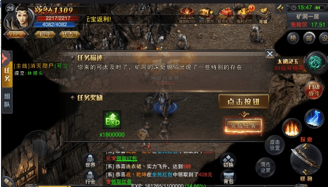 浴血烛龙手游最新版的图册