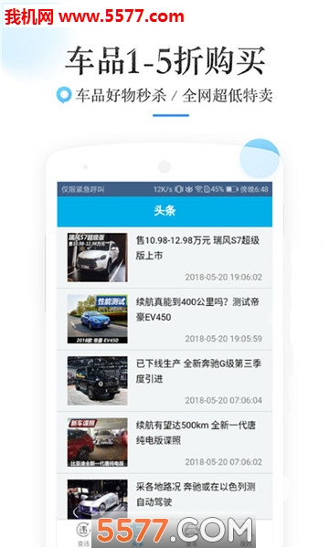 幸运蛋蛋安卓版的图册