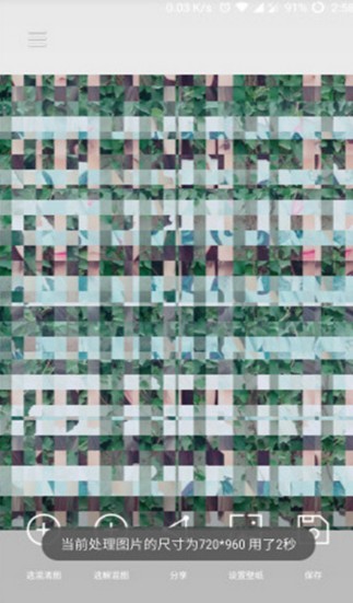 图片混淆的图册