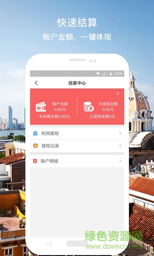 飞鱼旅行(飞鱼之家)的图册