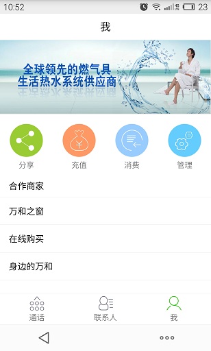 纷沓电话的图册