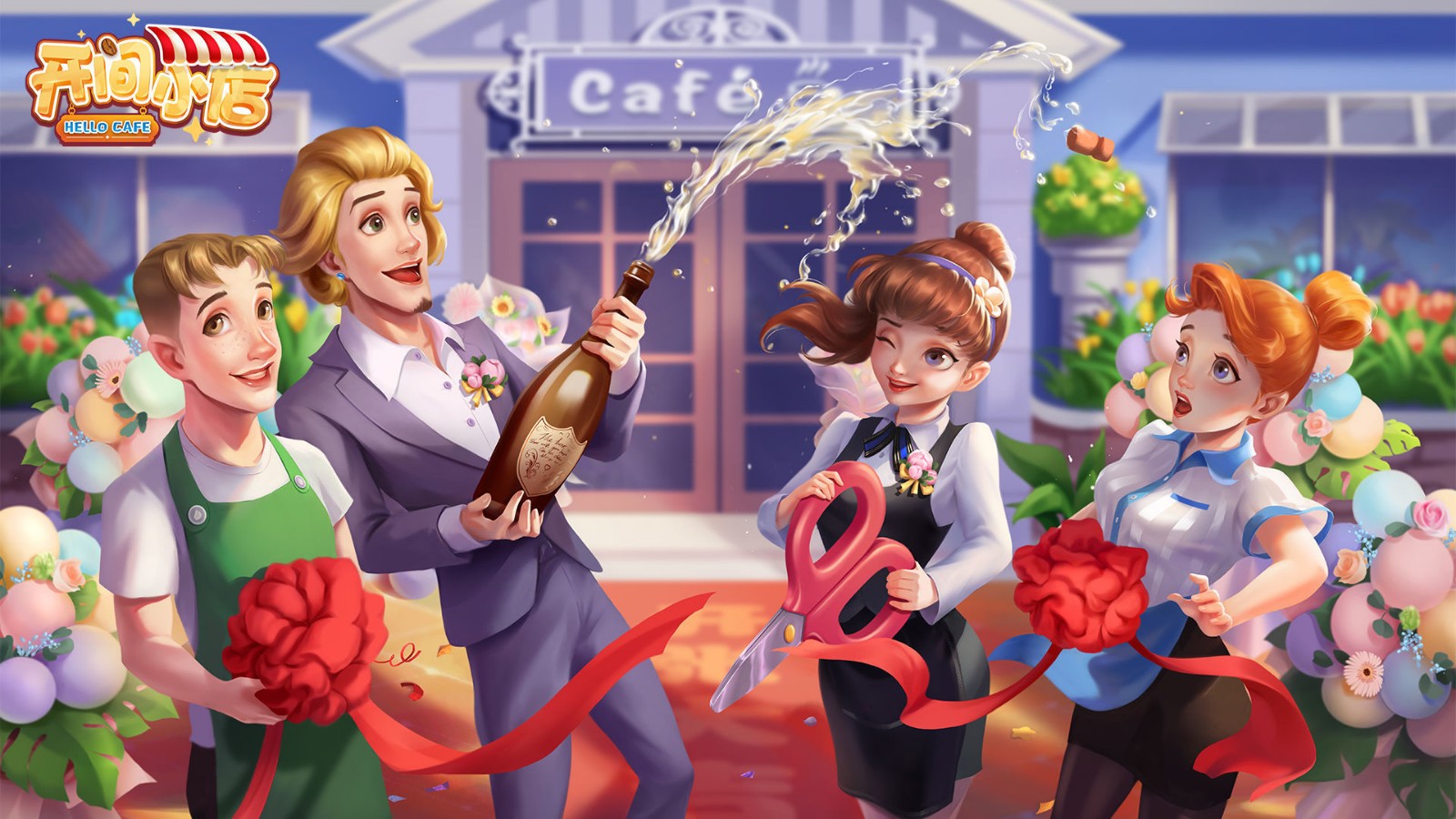 开间小店1.28.1最新版的图册