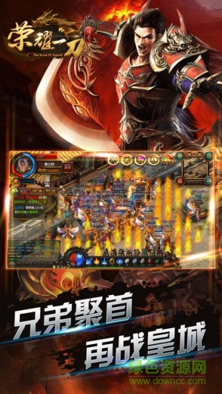 荣耀一刀内购的图册