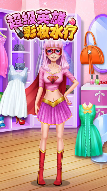 超级英雄彩妆水疗的图册