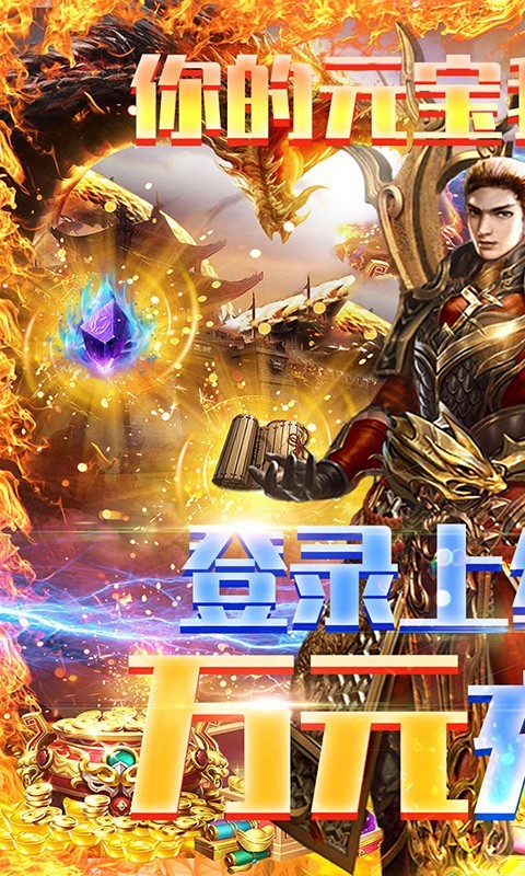 列国争霸真充版的图册