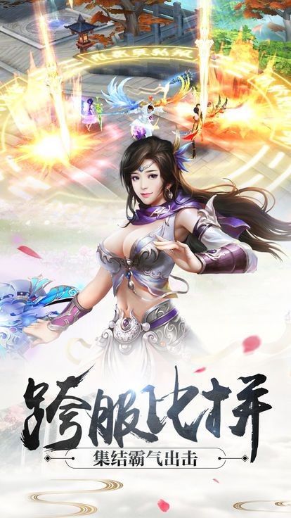 凡人不朽的图册