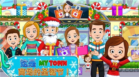 小镇商场破解版的图册