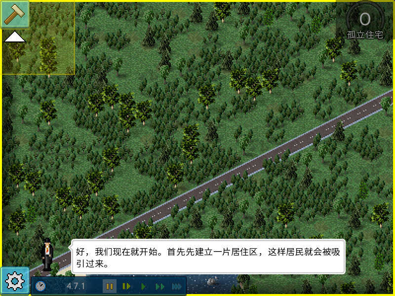 西奥小镇官方正版的图册