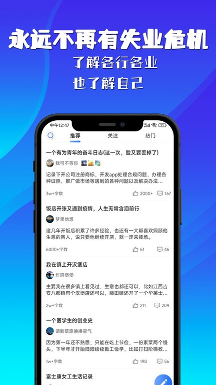 隐暂官方版的图册