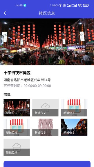 商隅宝商家版的图册