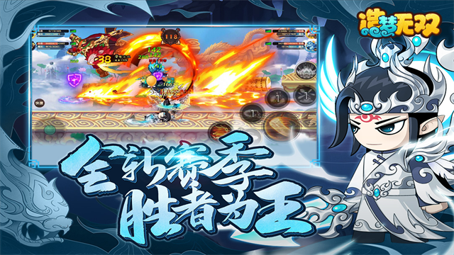 造梦无双九游最新版的图册