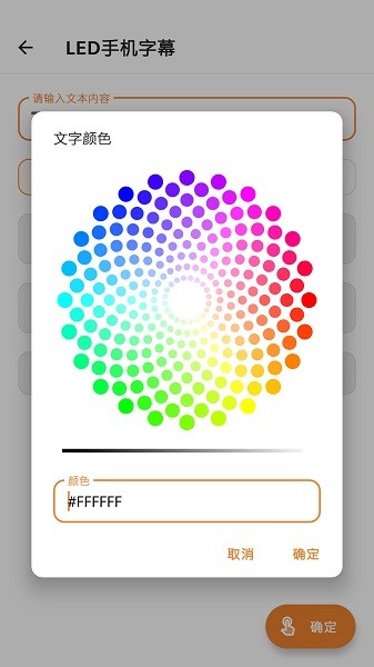 天天工具箱的图册