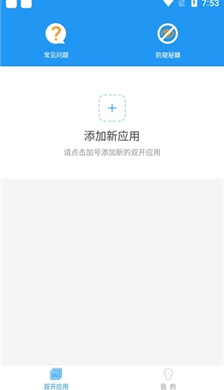 小霸框架防火墙的图册