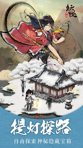 妖怪正传的图册