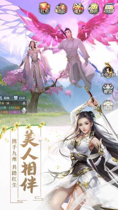 水龙吟七星劫的图册