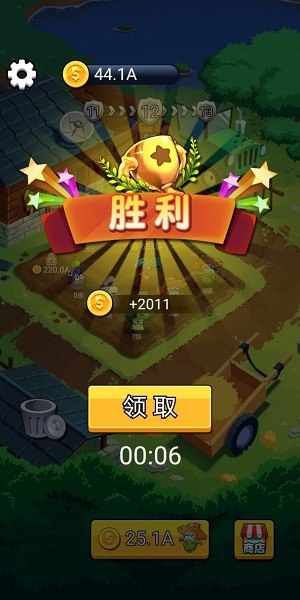 保卫菜园中文版的图册