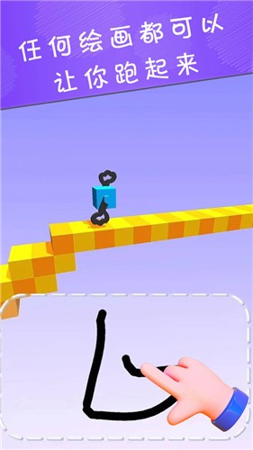 画个腿快跑正版的图册