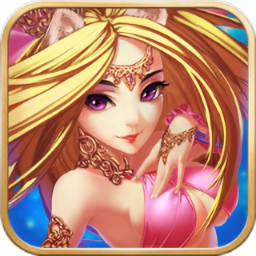 梦幻妖姬满v变态版