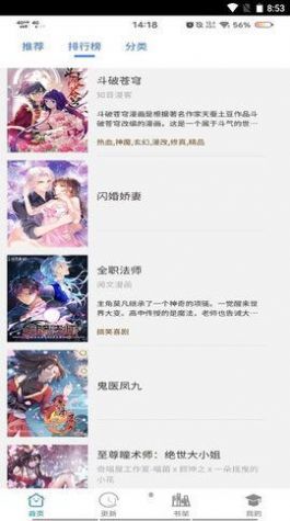 91cy仲夏版的图册